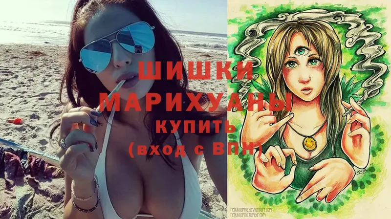 сколько стоит  Рубцовск  Шишки марихуана White Widow 